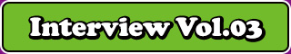 Interview Vol03
