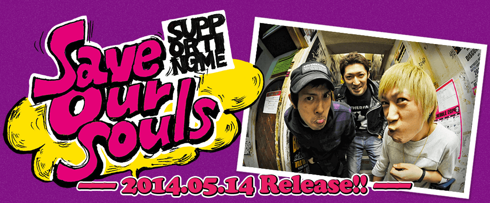 IN MY BLOOD RECORDINGS / The 1st announcement from IN MY BLOOD RECORDINGS!